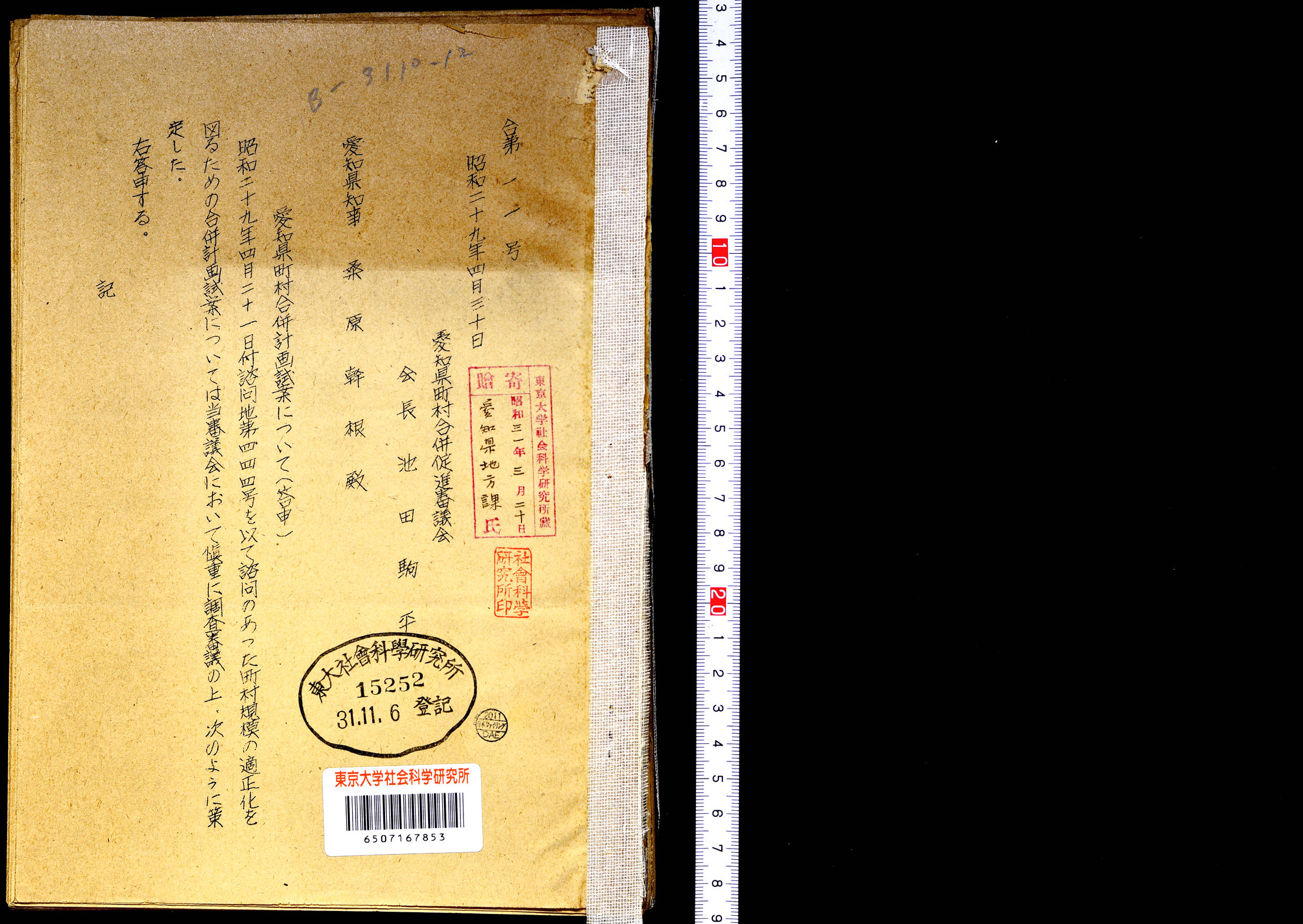 4K 60fps】【#のんてつ】JR九州 813系 鹿児島本線 GTO VVVF 吉塚